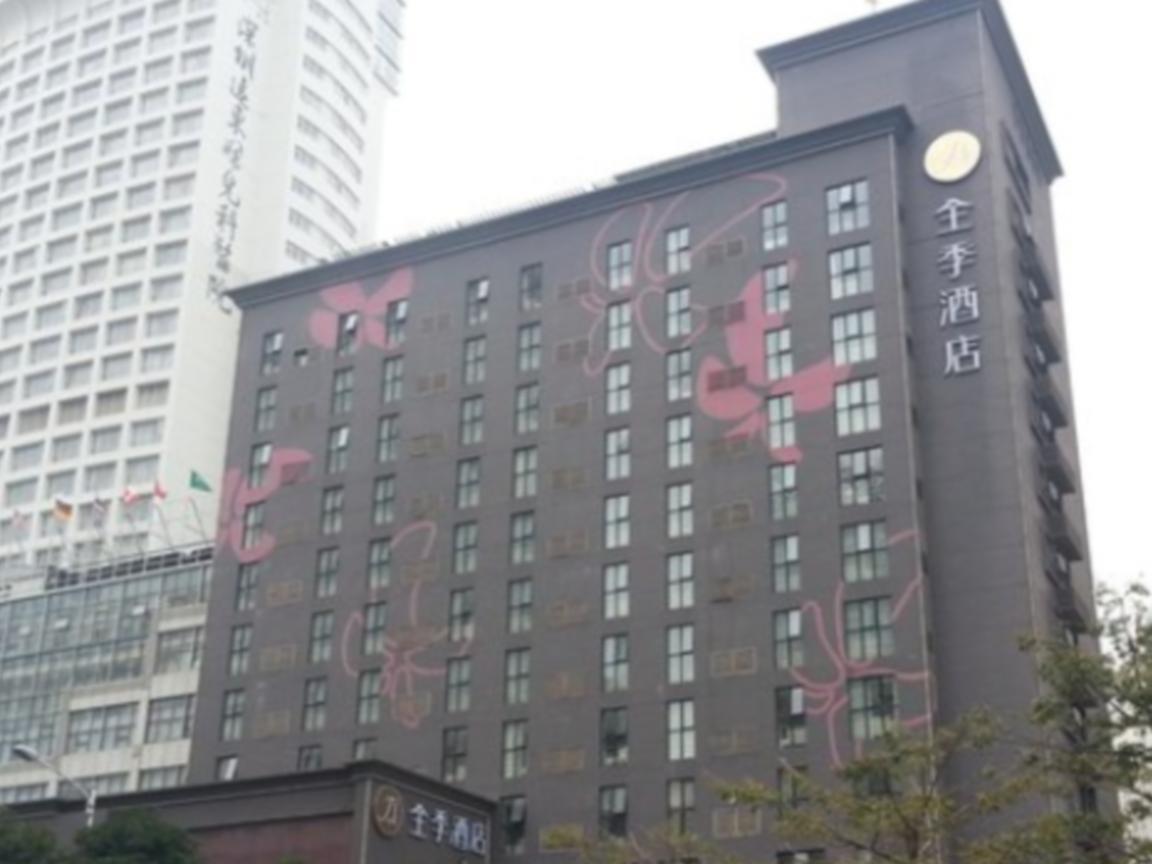 Ji Hotel Shenzhen Dongmen Branch Dış mekan fotoğraf